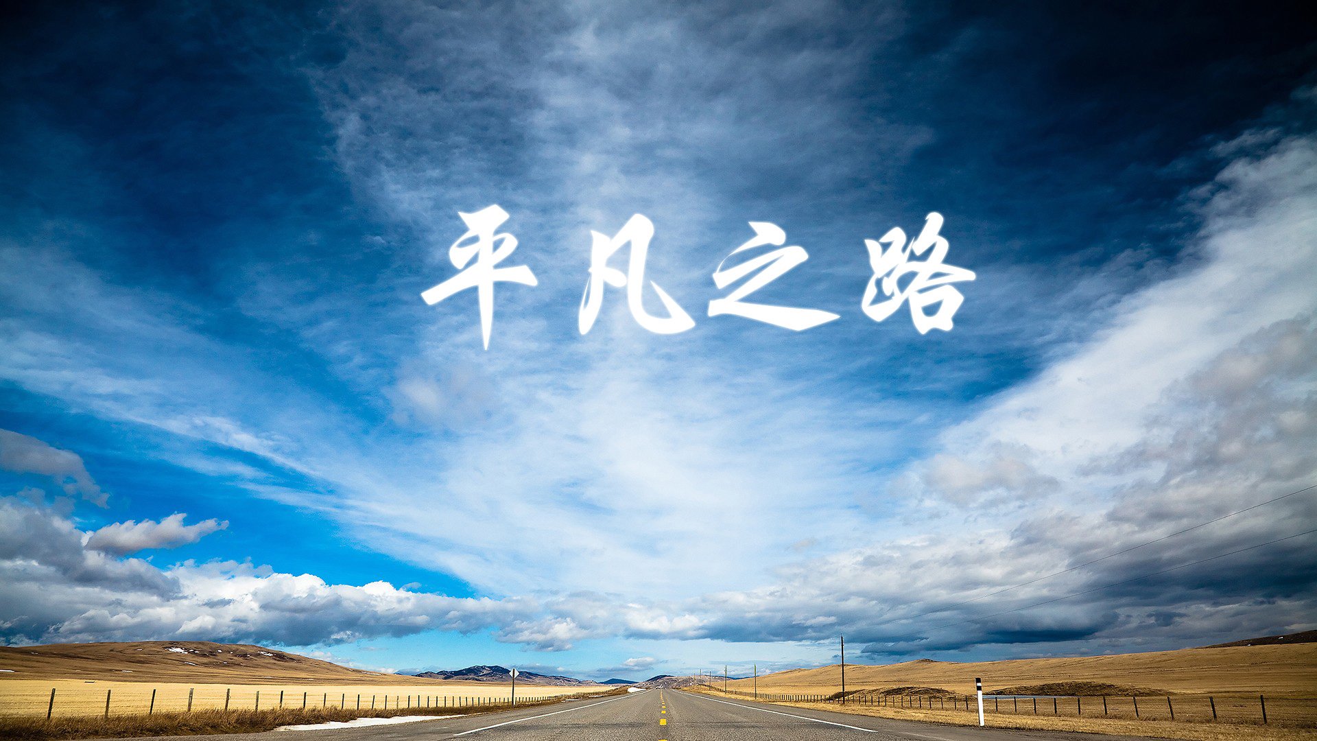 切尔西尝试逆袭莱斯特城，实力对比，切尔西2-1莱斯特升至第三