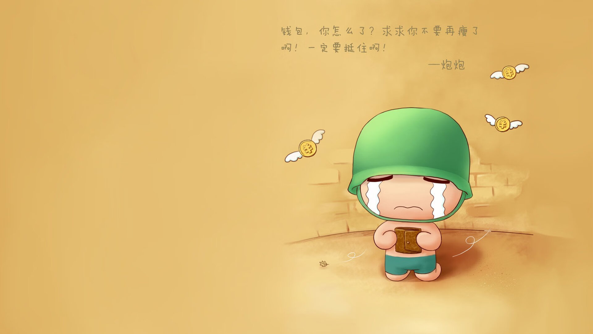 法甲防守阵型转换与对手控球比变化的动态关系研究，法国足球防守型中场